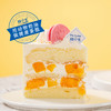 新品【爱的抱抱】芒果鲜奶蛋糕-再多的言语 也抵不上一个爱的拥抱（福州） 商品缩略图1