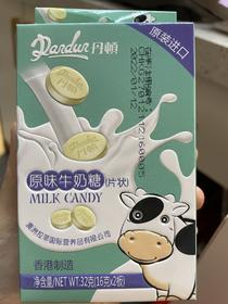 丹顿原味牛奶糖片32克