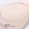 美季美优甜美可爱系上薄下厚文胸W253B02 商品缩略图2