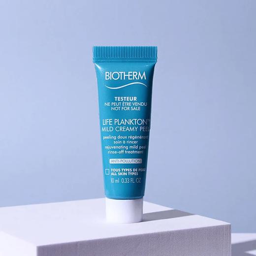 【爆款超低价预售 急单慎拍】碧欧泉护肤精华去角质洁颜乳10ml深层清洁温和去角质抛光乳洗面奶 商品图0