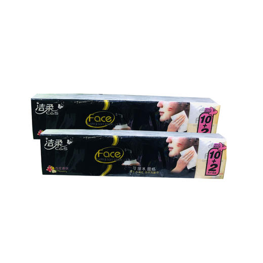 【洁柔手帕纸】洁柔手帕纸无香4层8片可湿水面巾纸面纸小包纸巾餐巾纸12包常规款 商品图0