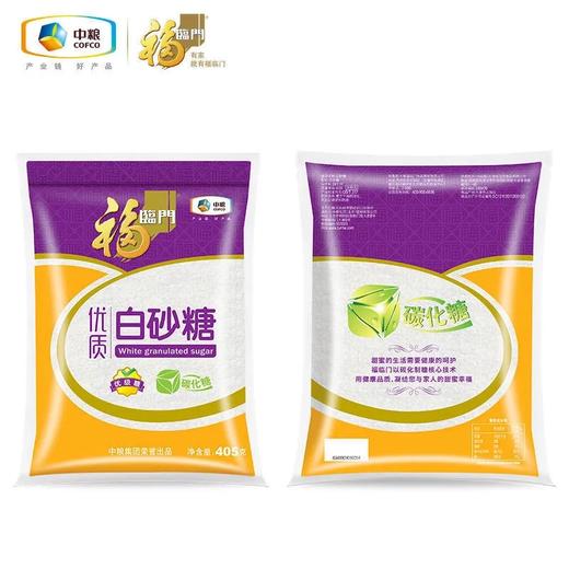 福临门白砂糖405g 商品图5