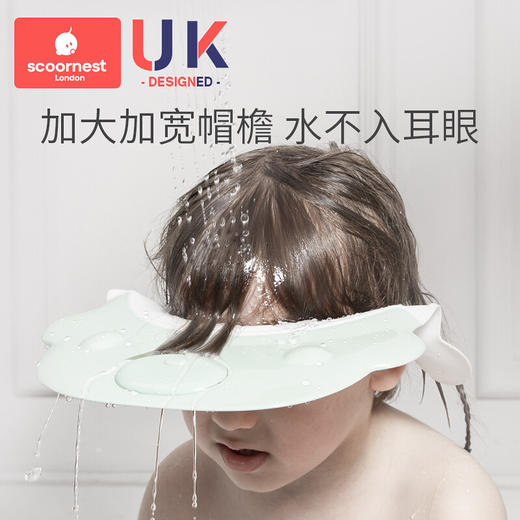 科巢（scoornest）小熊洗头帽 商品图3