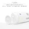 克莱氏防护隔离霜200g 商品缩略图1