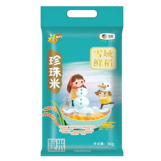 福临门雪域鲜珍稻5kg 商品图1