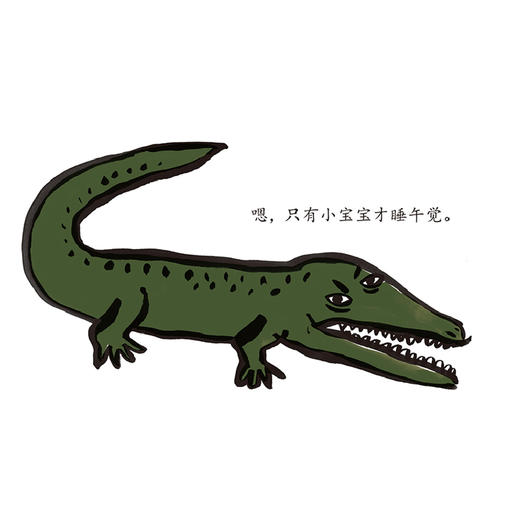 《利利，快穿衣服!》《睡午觉啦!》（共2册） 商品图5