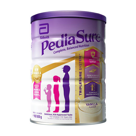 3罐【保税】澳洲雅培Abbott小安素奶粉850g（香草口味） 商品图0