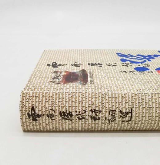 《云南历代诗词选》，精装32开，云南诗词学会、云南大学中文系选注，云南人民出版社2002年版，896页，定价60，售价48元。品相95成。云南历代诗词极其丰富，上起汉魏，下迄明清，诗家辈出 商品图1