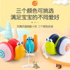 网红牵绳蜗牛拉绳牵引纤绳婴儿宝宝儿童1到3岁能爬音乐益智玩具国庆出游 商品缩略图1