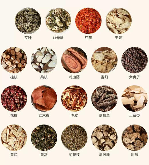 古方草本泡脚包、足浴包（30包） 商品图5