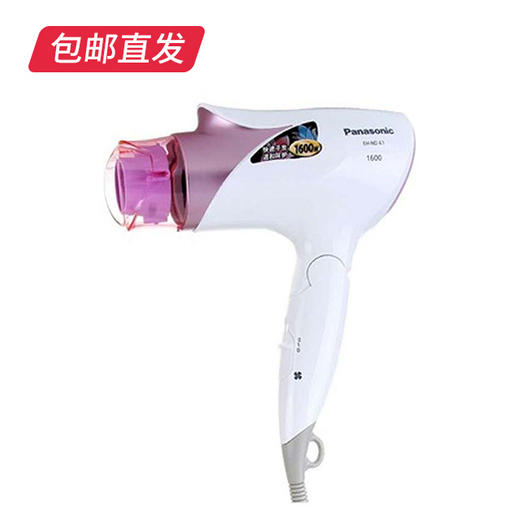 【包邮直发】松下ND系列电吹风 EH-ND41（ZB） 商品图0