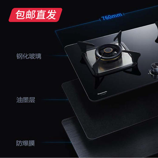 【包邮直发】松下灶具 GE-C26AGB（ZB） 商品图3