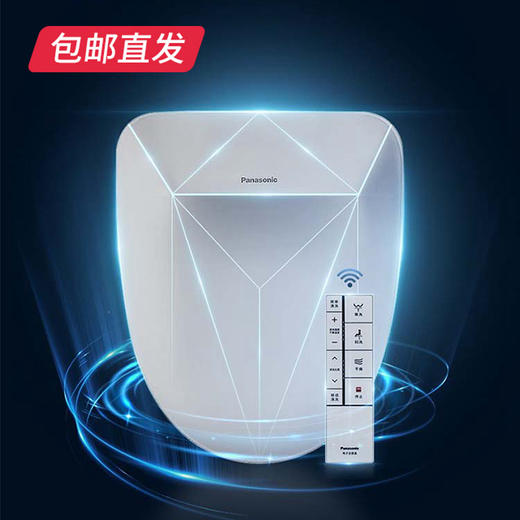 【包邮直发】松下智能马桶盖 DL-RPTK25CWS（ZB） 商品图0