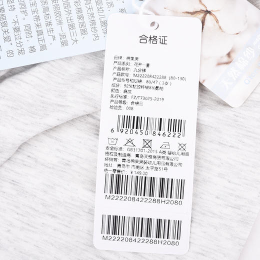 棉果果夏季女童舒适宽松九分裤M222208422288 商品图4