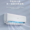 海尔（Haier）空调KFR-35GW/81@U1-Ct云畅 冰雪白 商品缩略图6