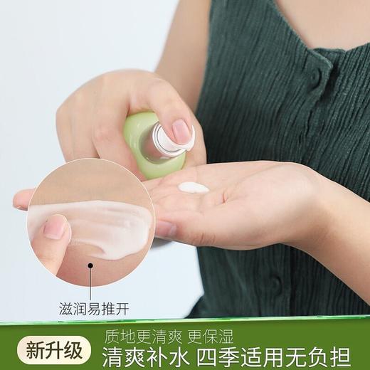 百雀羚 水润深层保湿乳 商品图3