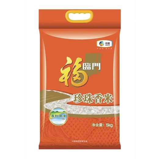 福临门珍珠香米5kg 商品图0