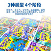 【心如健】思维综合训练营 全12册 找不同迷宫书专注力训练书3-6岁儿童益智注意力观察记忆力智力开发大脑思维书籍培养孩子宝宝大冒险连线书 商品缩略图2