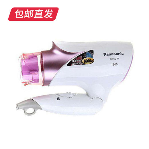 【包邮直发】松下ND系列电吹风 EH-ND41（ZB） 商品图1