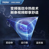 海尔（Haier）空调KFR-72LW/81@U1-Lt云畅 商品缩略图4
