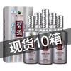 【推荐】贵州习酒 53度 银钻（银质钻石版）酱香型白酒 500ml*6瓶 整箱装（内含礼品袋） 商品缩略图0