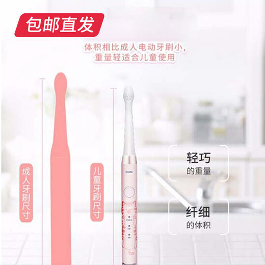 【包邮直发】松下儿童牙刷 EW-DM31（ZB） 商品图1