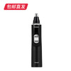 【包邮直发】松下鼻毛修剪器 ER-PGN70（ZB） 商品缩略图4