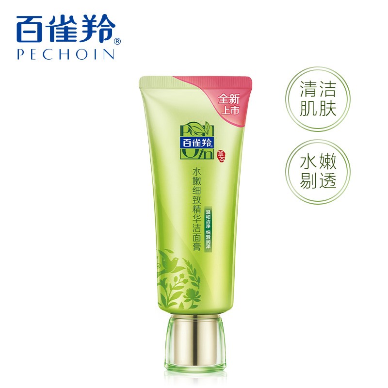 百雀羚 水嫩细致精华洁面膏95g