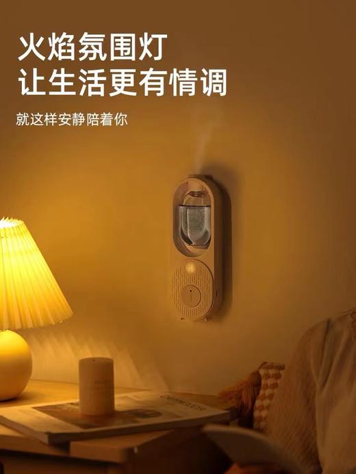 【火焰香薰机 享受生活的芬芳】自动香薰机持久香氛机精油卫生间除臭充电扩香机家用 商品图2