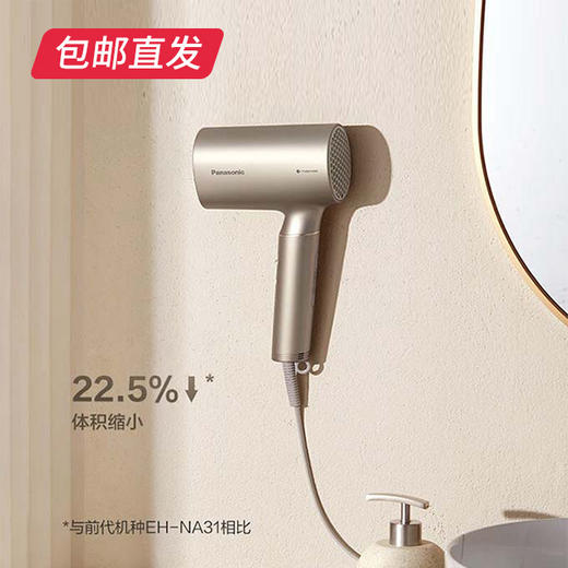 【包邮直发】松下吹风机 EH-PNA34 nanoe™（纳诺怡）（ZB） 商品图1