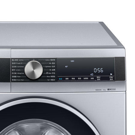 西门子9公斤大容量滚筒洗衣机 BLDC变频电机 智能除渍 随心控时 灵活降噪XQG90-WB24UL080W 商品图6