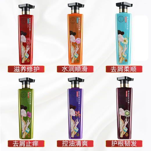 三生花精油香氛洗发露（滋养修护）800ml  现更新为莹亮修复 商品图3
