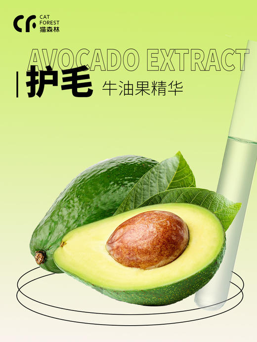 【赠品链接勿拍，单拍不发货】猫森林宠物清洁湿巾小包随身装 商品图3