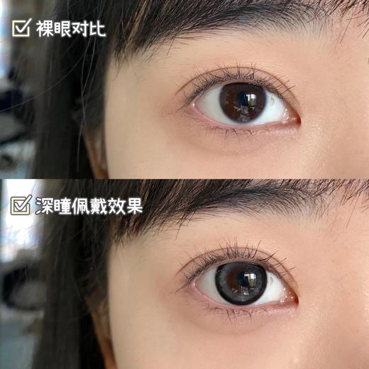 yukicon日抛新品- 黑茶灰（10片） 商品图8