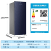 海尔（Haier）BD-152WEGK（深蓝色）立式冷冻柜 商品缩略图0