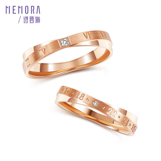 MEMORA诗普琳珠宝时光印记18K金情侣对戒结婚戒指DL8902&DL8903 商品图6