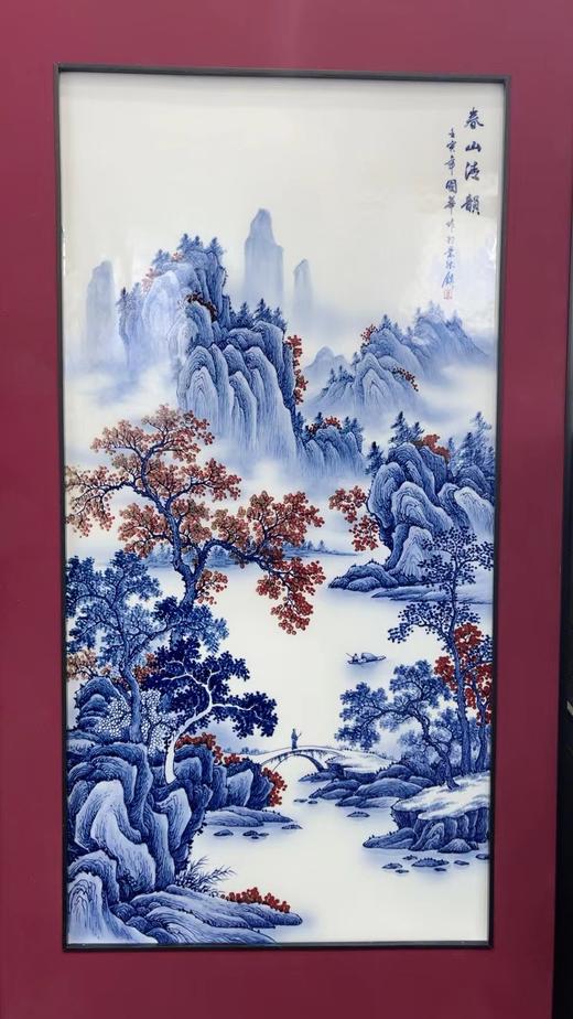 青花釉里红春山清韵瓷板画 商品图0