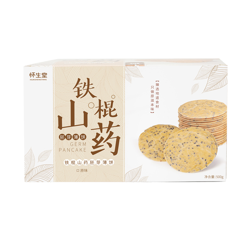 怀生堂铁棍山药胚芽薄饼500g/盒【龙菲精选】