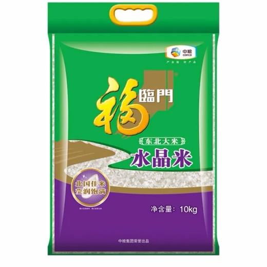 福临门水晶米10KG 商品图0