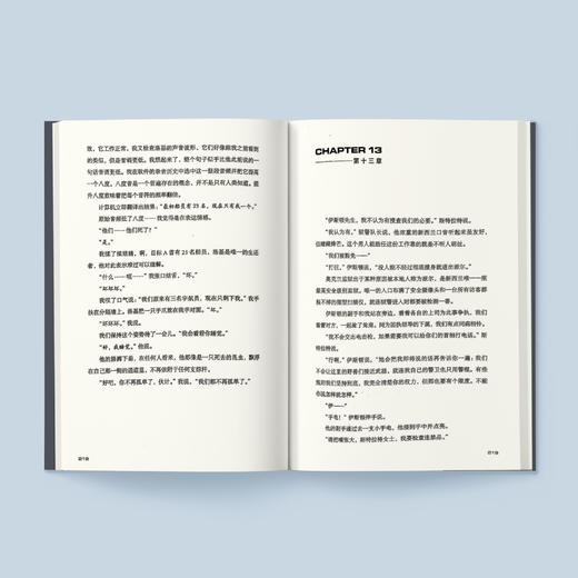 《挽救计划》 商品图3