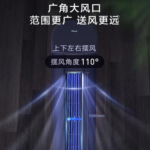 海尔（Haier）空调KFR-72LW/81@U1-Lt云畅 商品图11