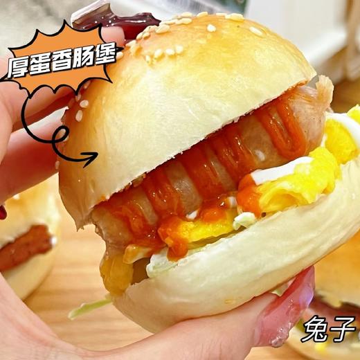 兔兔mini 汉堡 商品图3