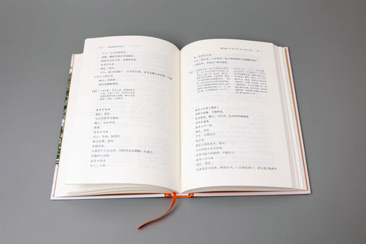 目加田诚北平日记 商品图4