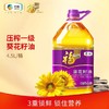 福临门葵花籽油4.5L 商品缩略图1