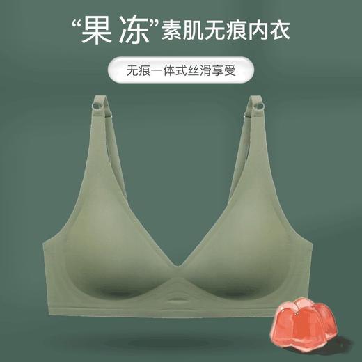 素肌无痕果冻法式内衣女夏季薄款无钢圈舒适小胸聚拢调整少女文胸国庆出游 商品图4