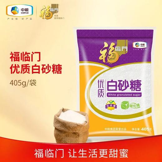 福临门白砂糖405g 商品图0