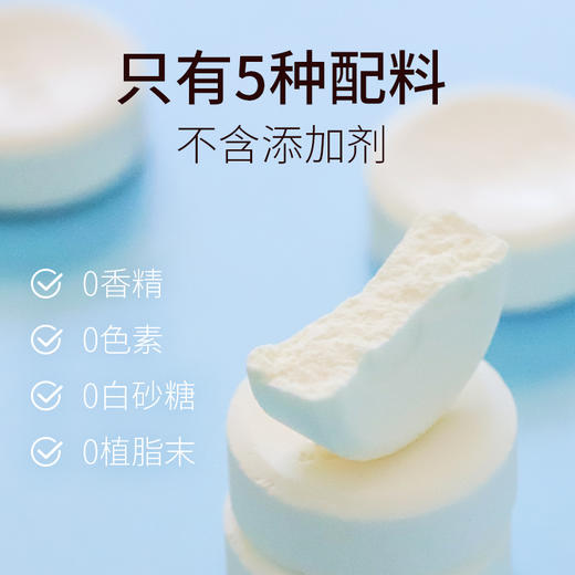 小奶花含牛初乳奶贝贝100g+益生菌奶贝贝100g+高钙羊奶贝贝45g 商品图9