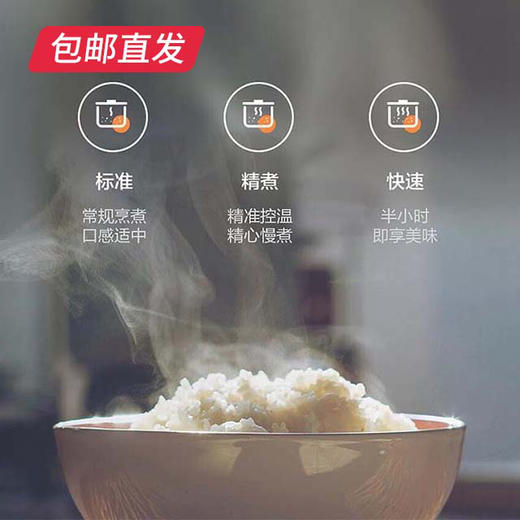 松下国产电饭煲 2L SR-DB071-W【包邮直发】（ZB） 商品图3