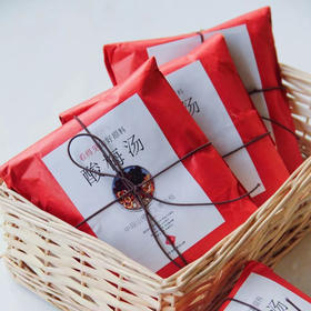 酸梅汤原料包----看得见的新鲜好料   健康无添加  口味纯正，老少皆宜