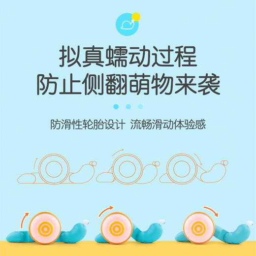 网红牵绳蜗牛拉绳牵引纤绳婴儿宝宝儿童1到3岁能爬音乐益智玩具国庆出游 商品图5